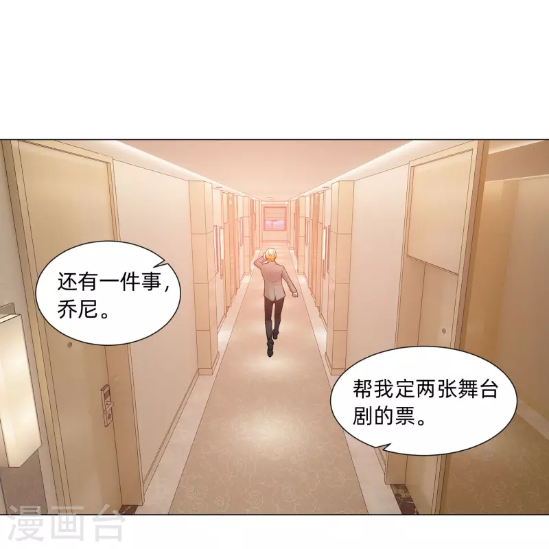 第77话 这是谁家的小猫咪！40