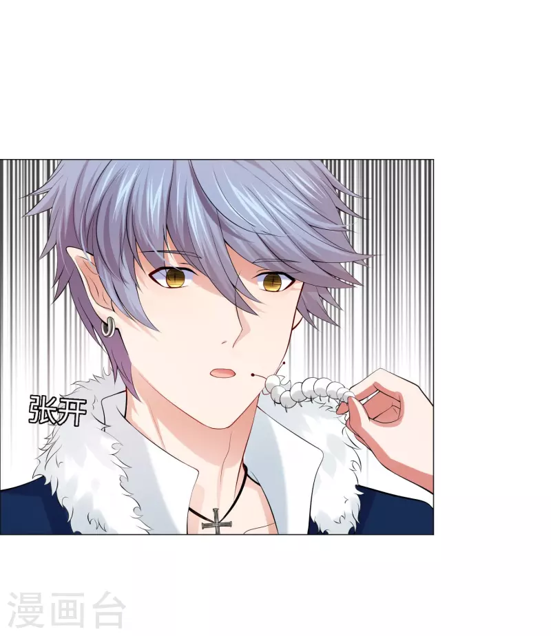 第65话 西，不能这样！31