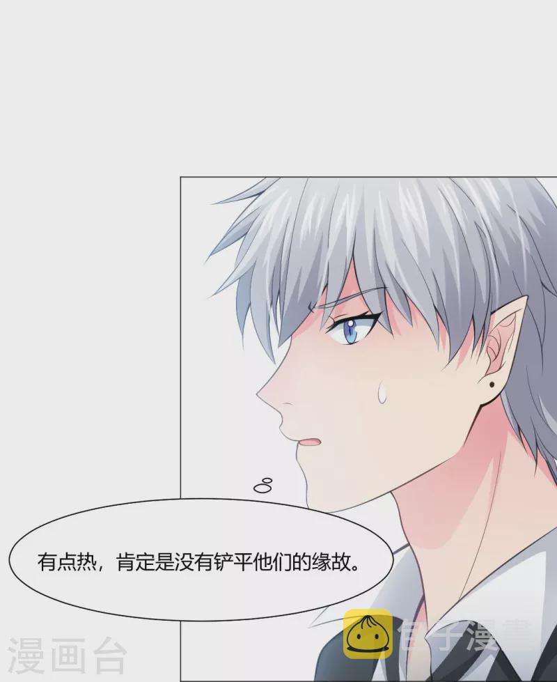 第58话 只有我能做的事！23