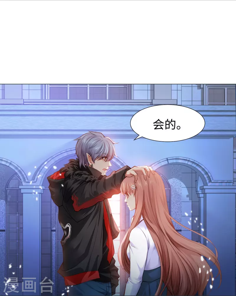 第75话 真正的亲王！12