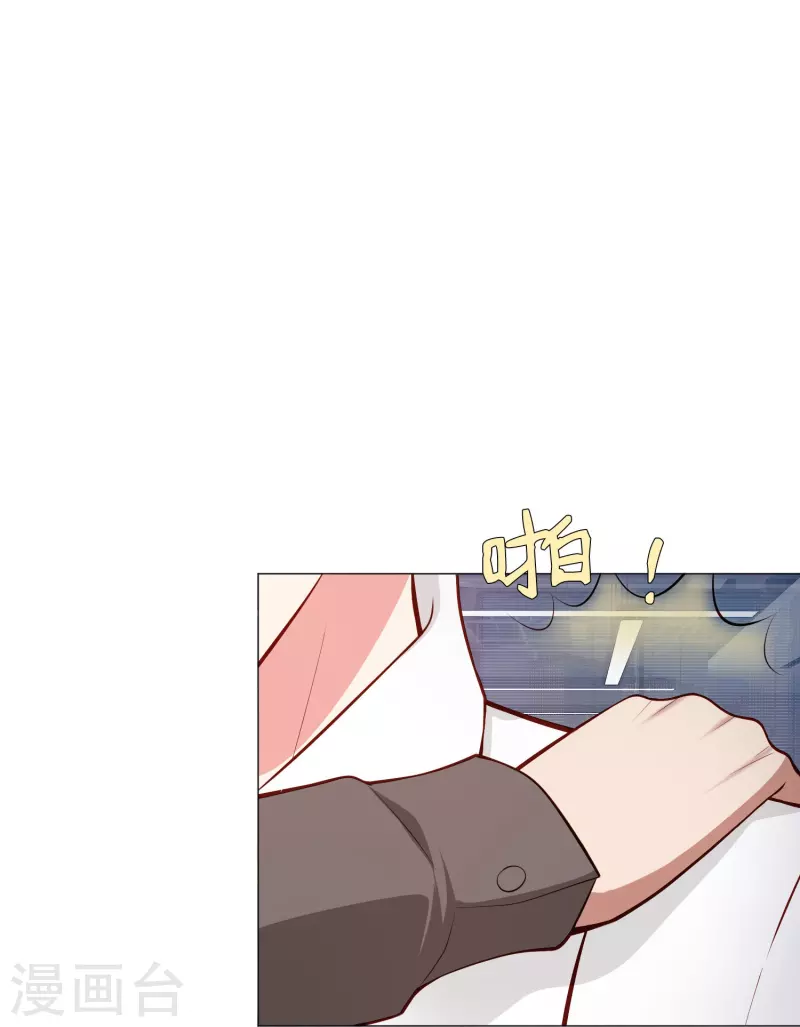 第83话 血族的秘密曝光！31