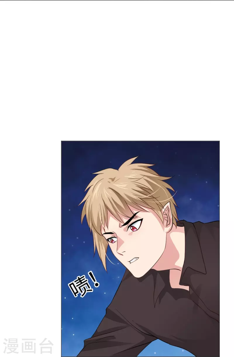 第25话 吸血鬼的世界好危险！35