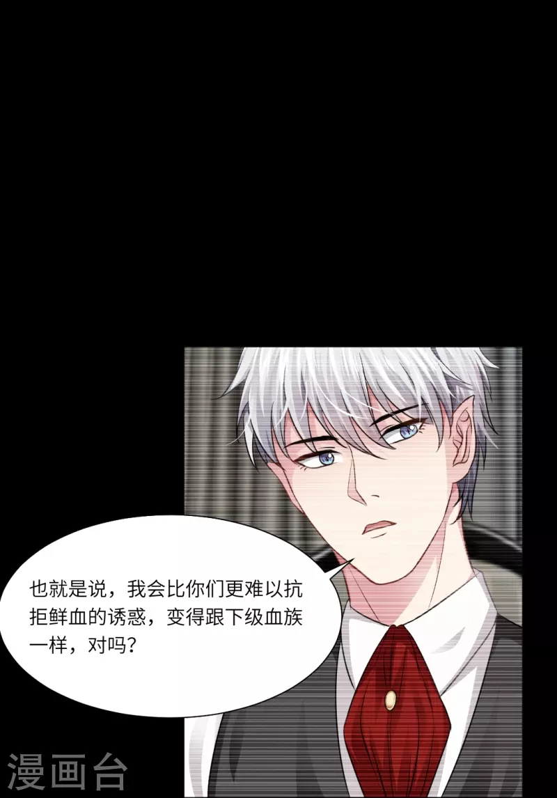 第12话 这是要亲上了？5