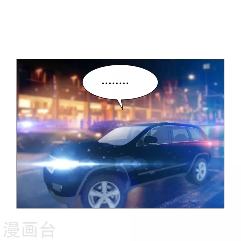 第13话 被尾随了？28