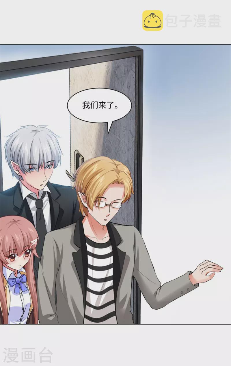 第61话 塑料姐妹花？16