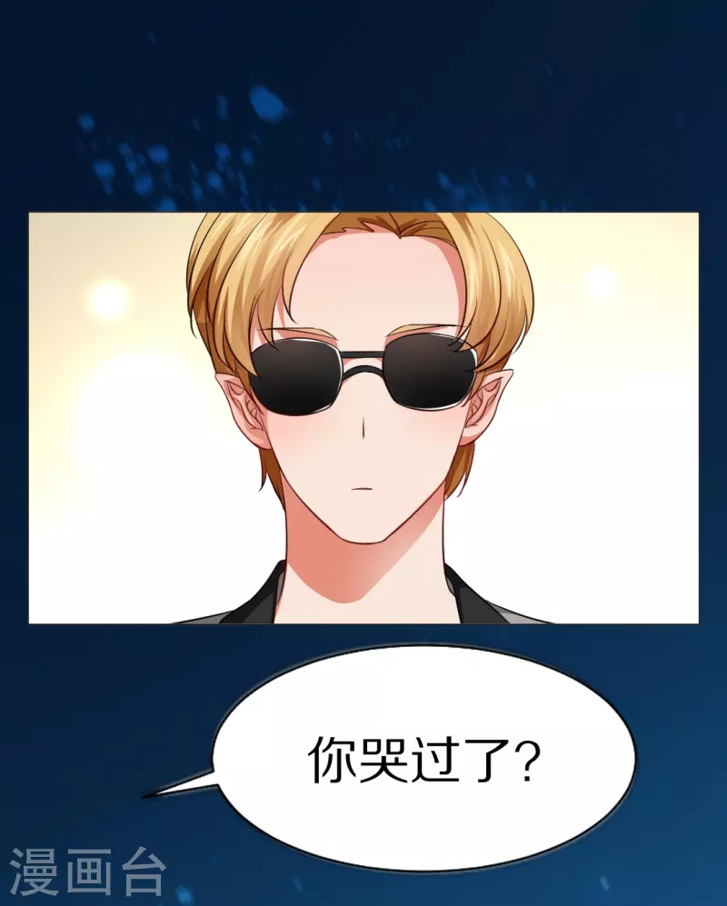 第10话 血族的法则5