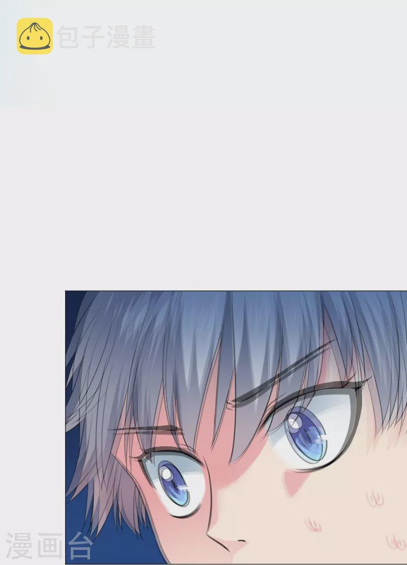 第37话 本君的睡相很好看麽？3