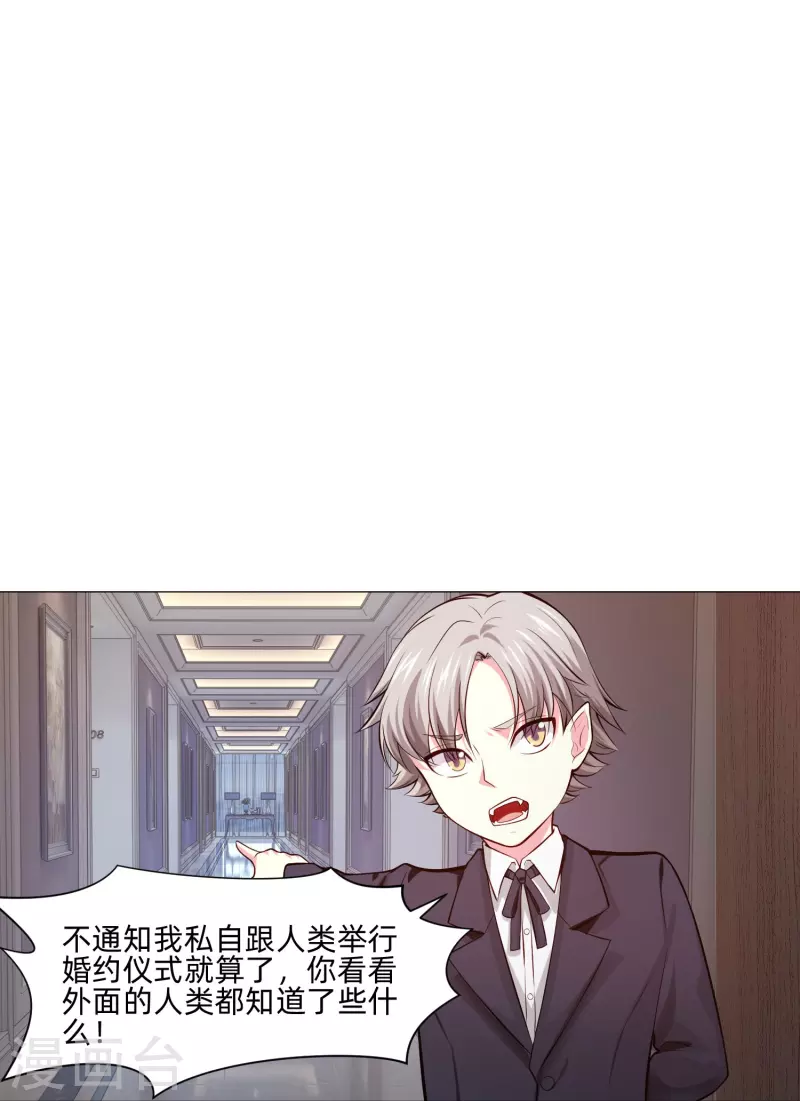 第84话 最後的信任！7