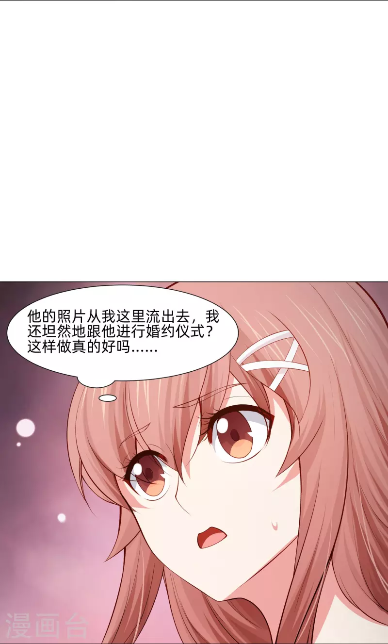 第84话 最後的信任！17