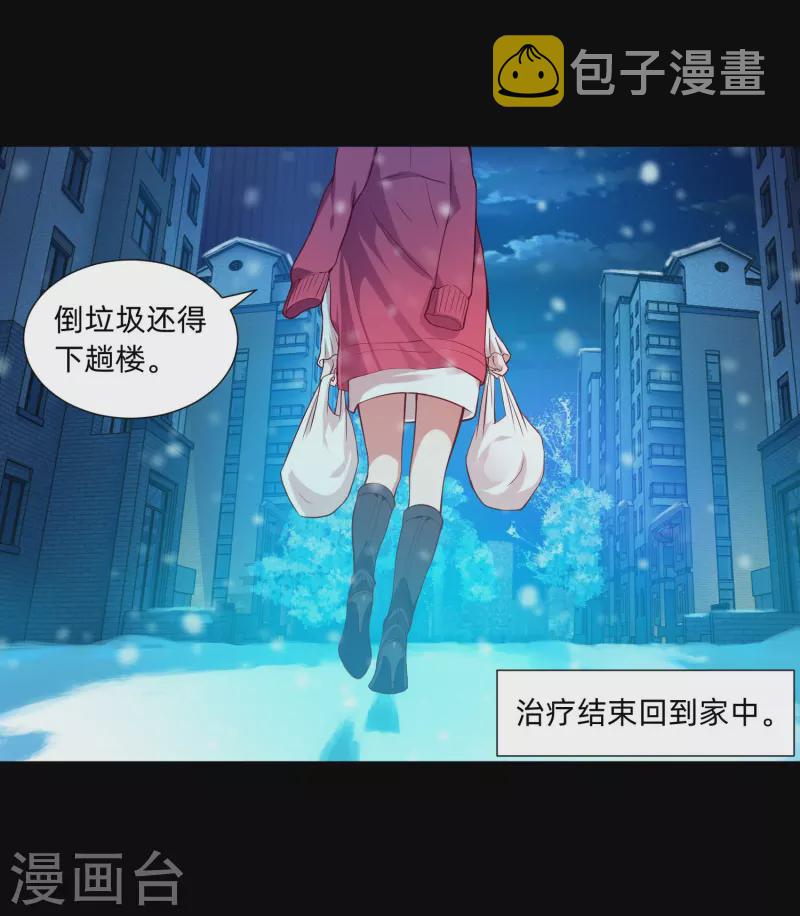 第77话 这是谁家的小猫咪！3