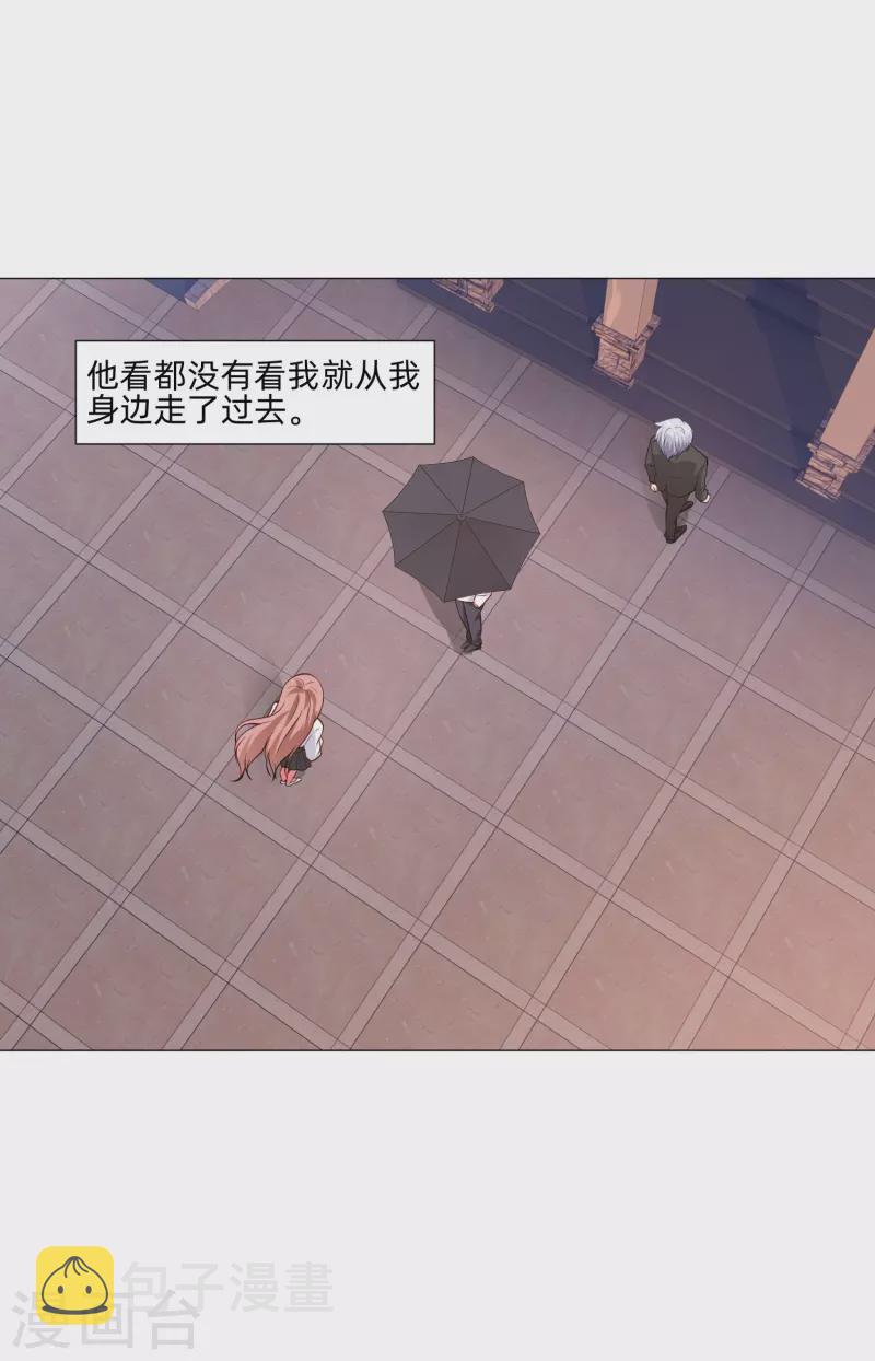 第87话 弥补的机会！15