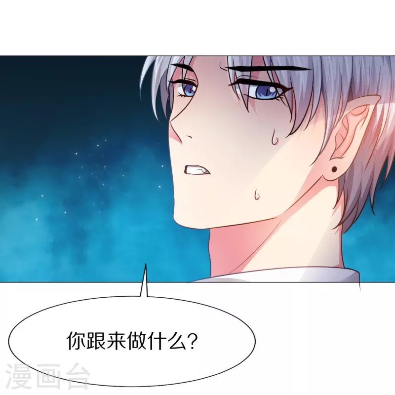 第12话 这是要亲上了？10