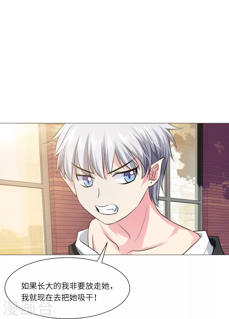 第40话 谁不喜欢温柔的人呢？21