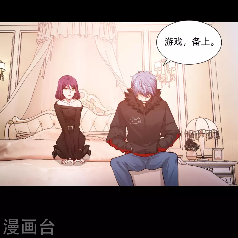 第78话 巧巧和西对我同样重要！5