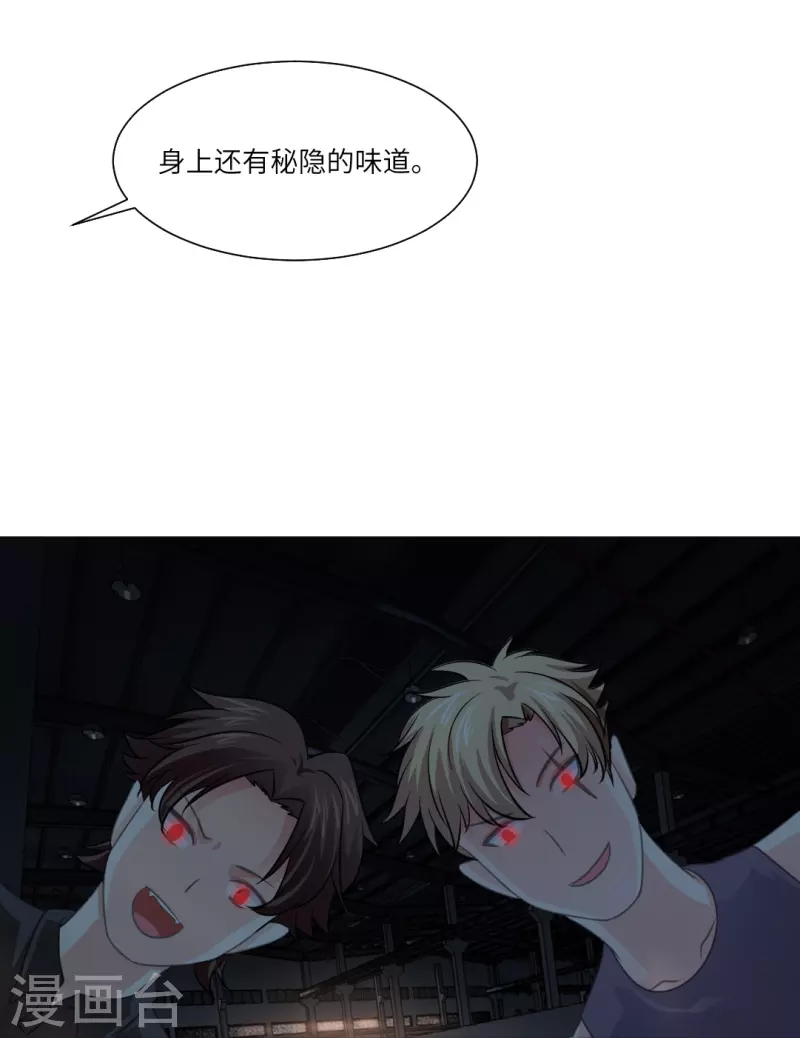 第22话 从她身边滚开！34