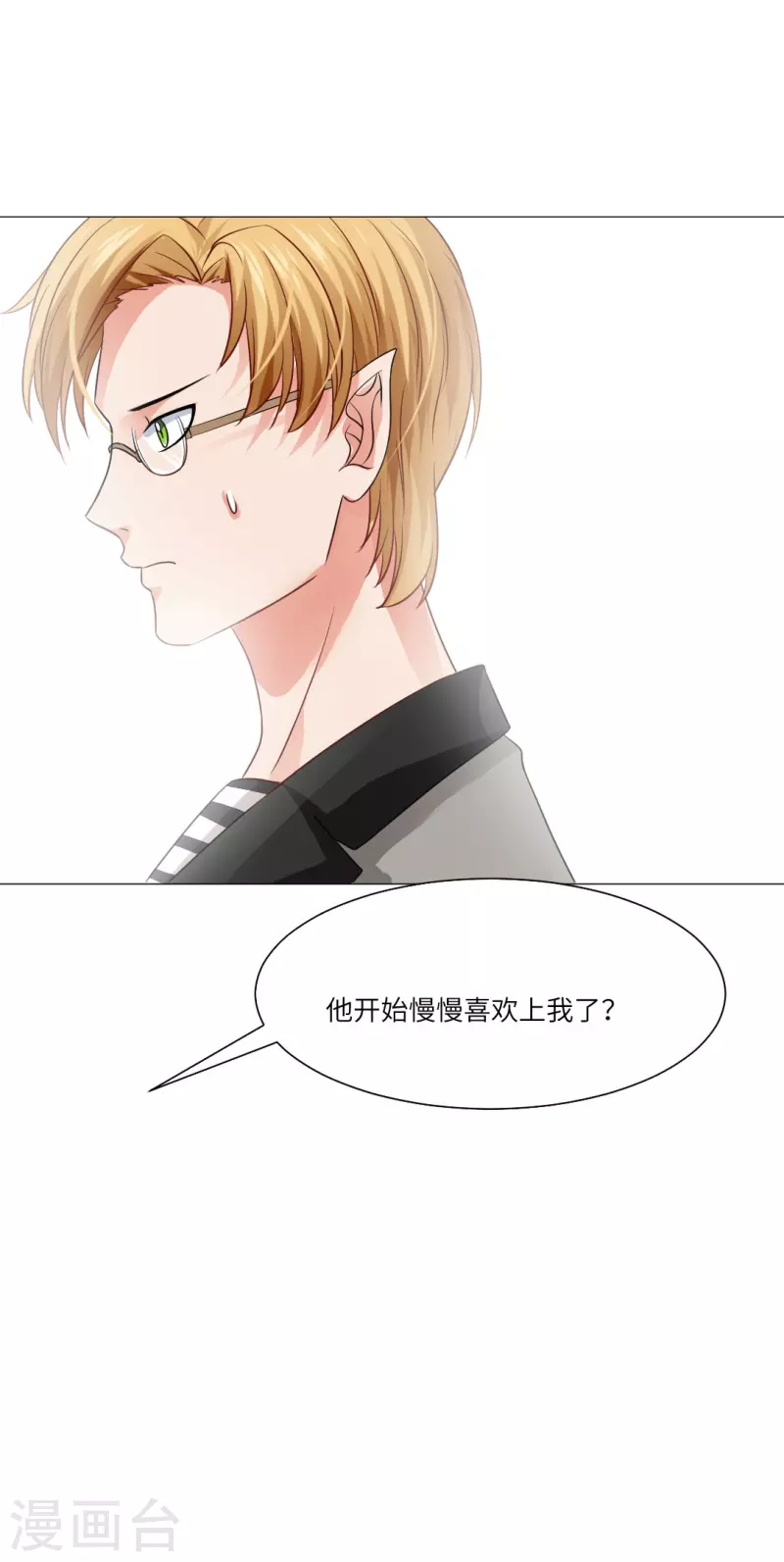 第33话 划重点！是我们家巧巧！37