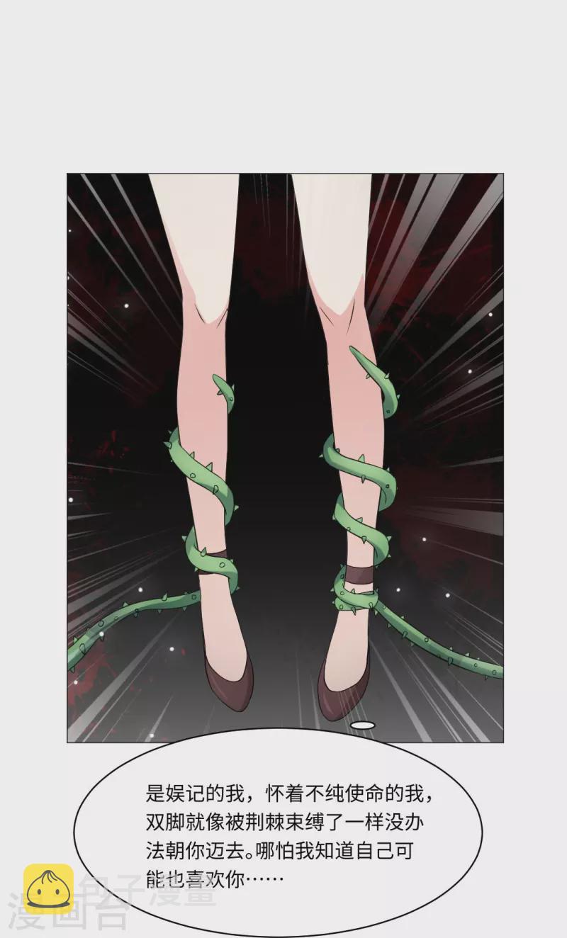 第51话 我的领权我带走了！43