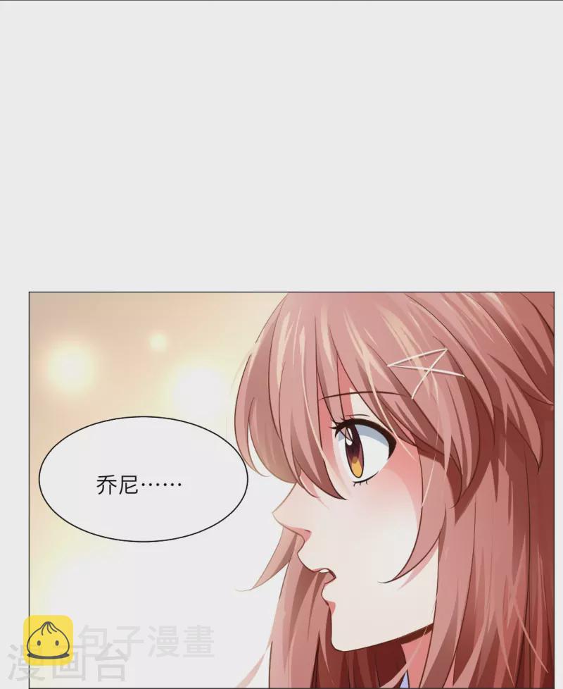 第9话 你难道是吸……23
