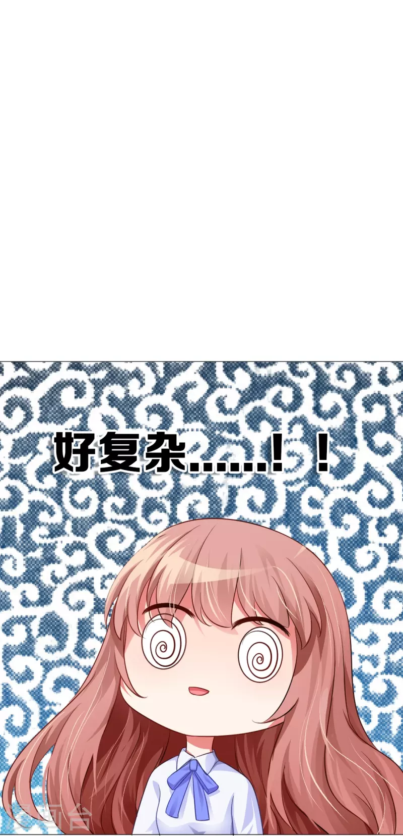 第7话 你的味道好甜美！33