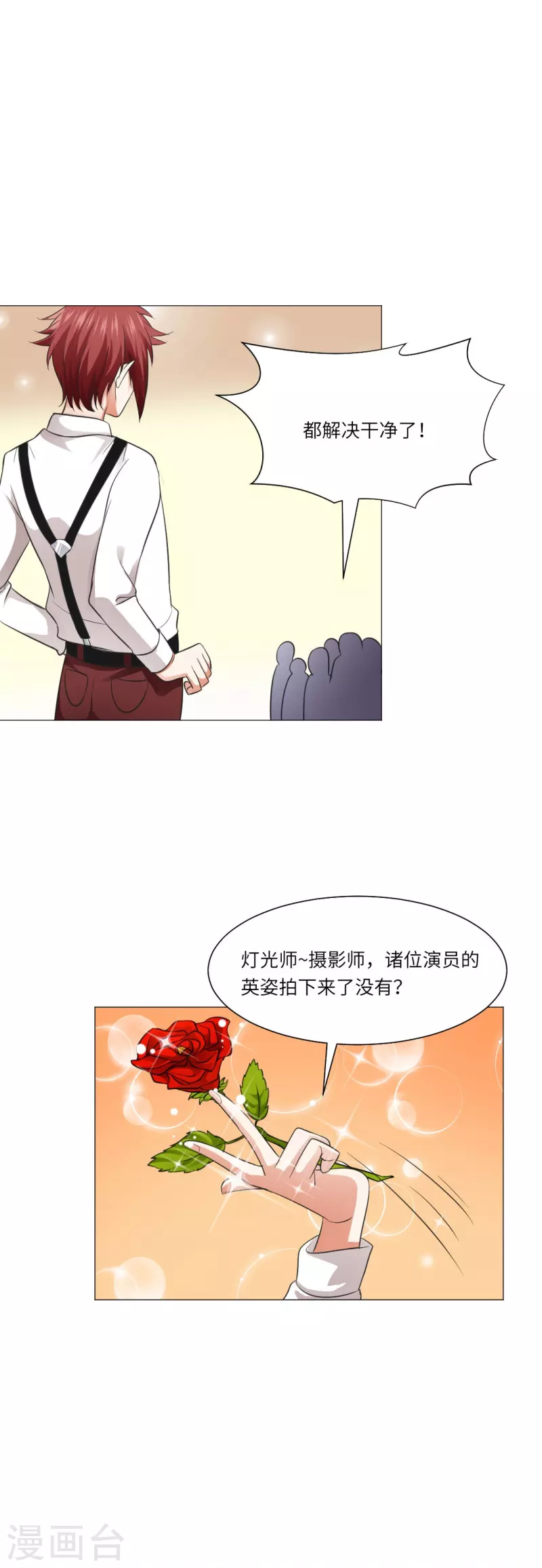 第42话 谁来帮帮我们？13
