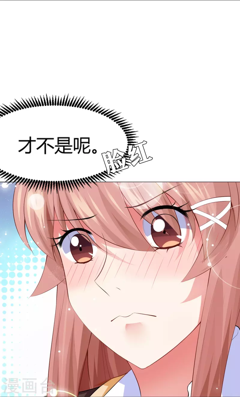 第62话 西被控制了？39