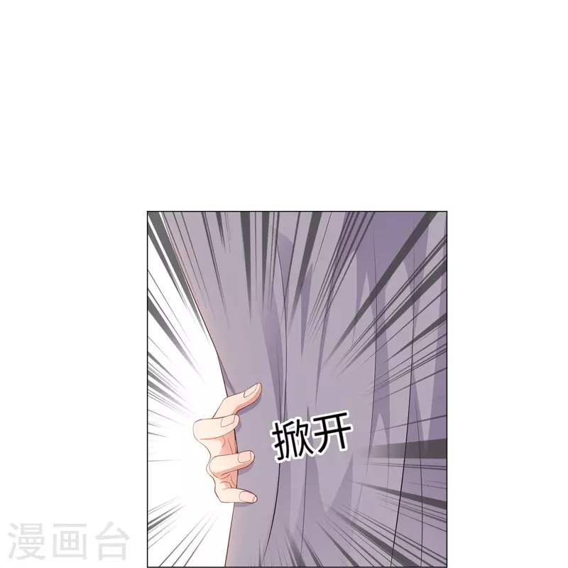 第68话 突然的表白！10