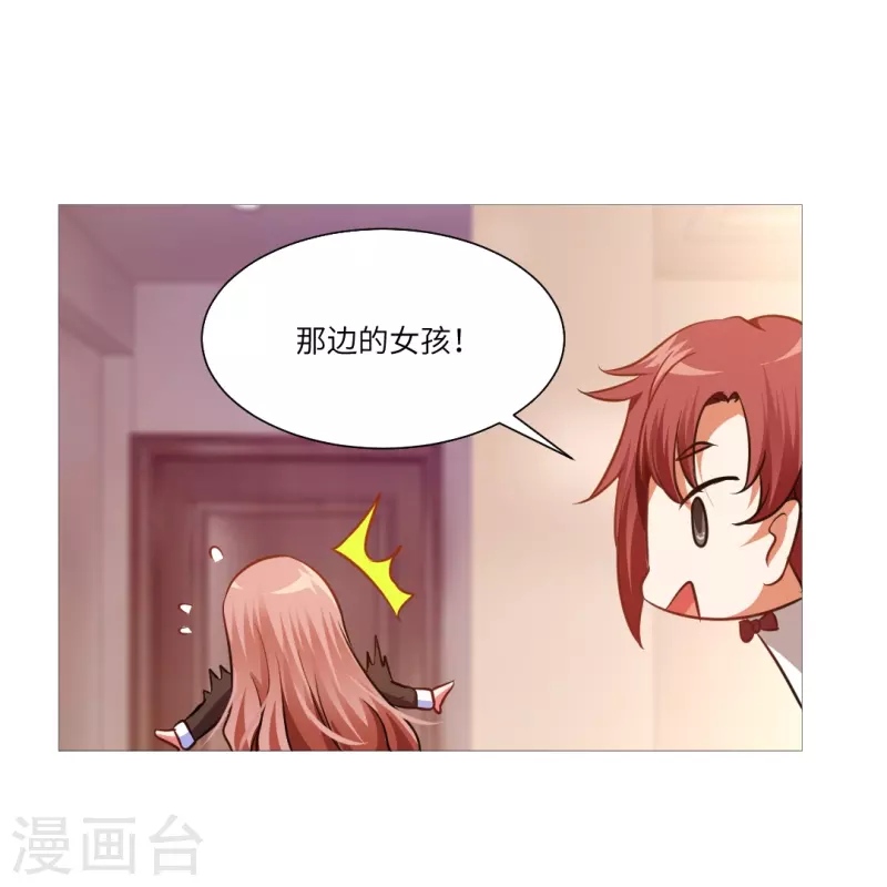 第15话 家里来了客人！26