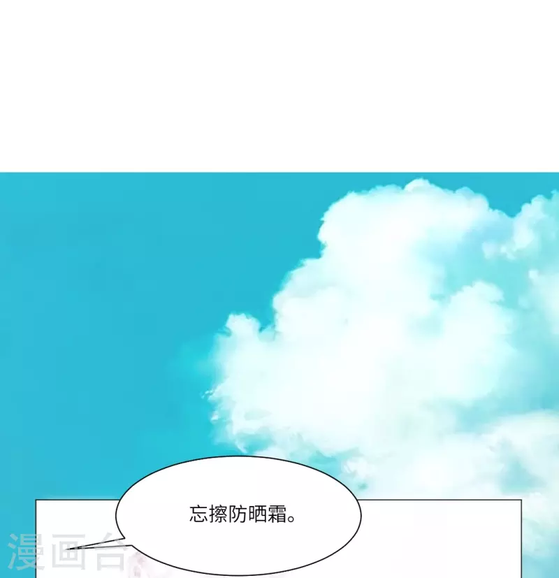 第21话 我被西盯上了？36