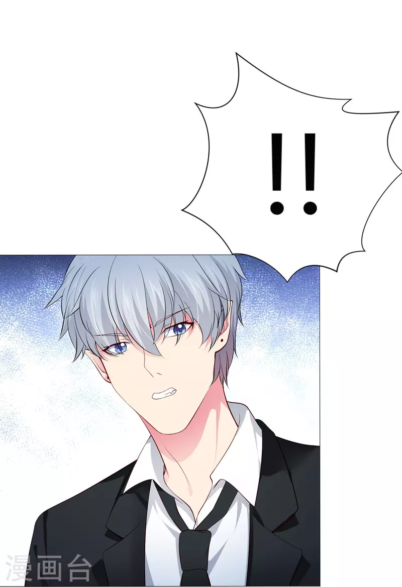 第66话 迷离的幻觉！40