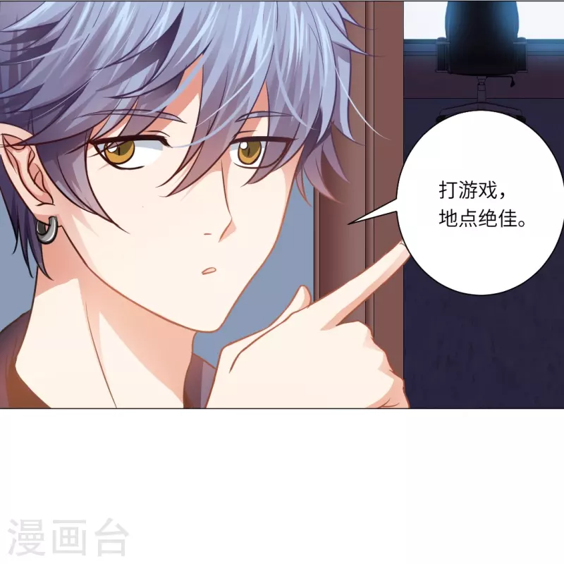 第13话 被尾随了？5