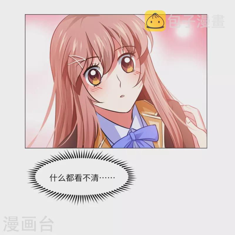 第15话 家里来了客人！2