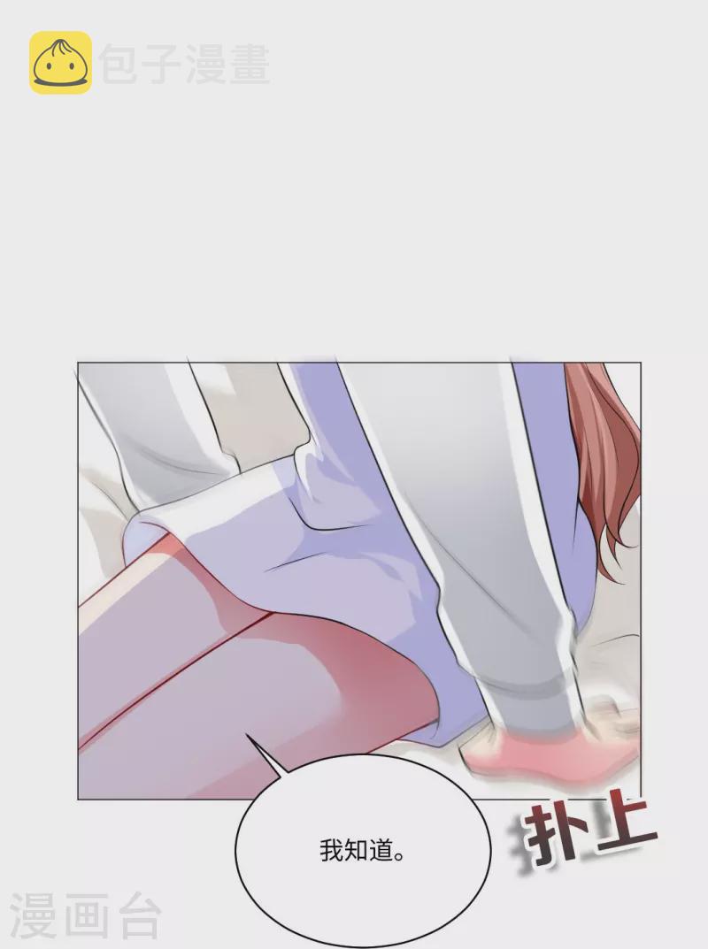 第51话 我的领权我带走了！37