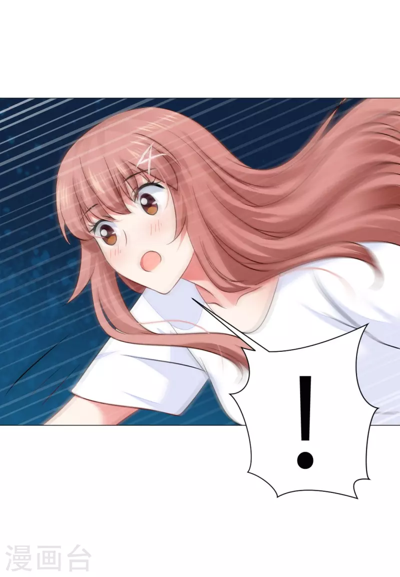 第43话 给他咬或者给他亲！23