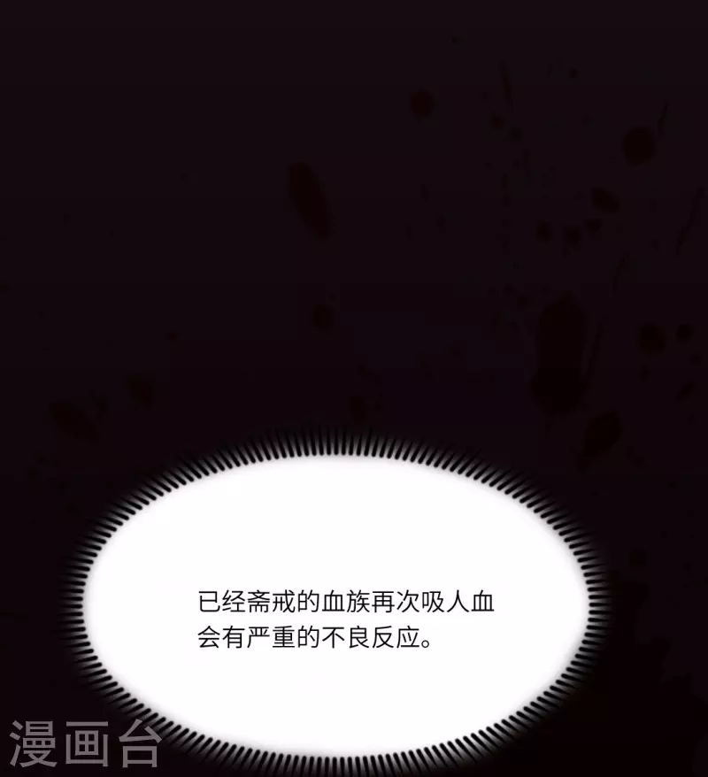 第12话 这是要亲上了？2