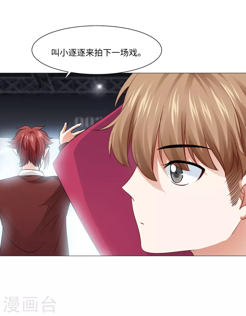 第47话 他真的是人类？5