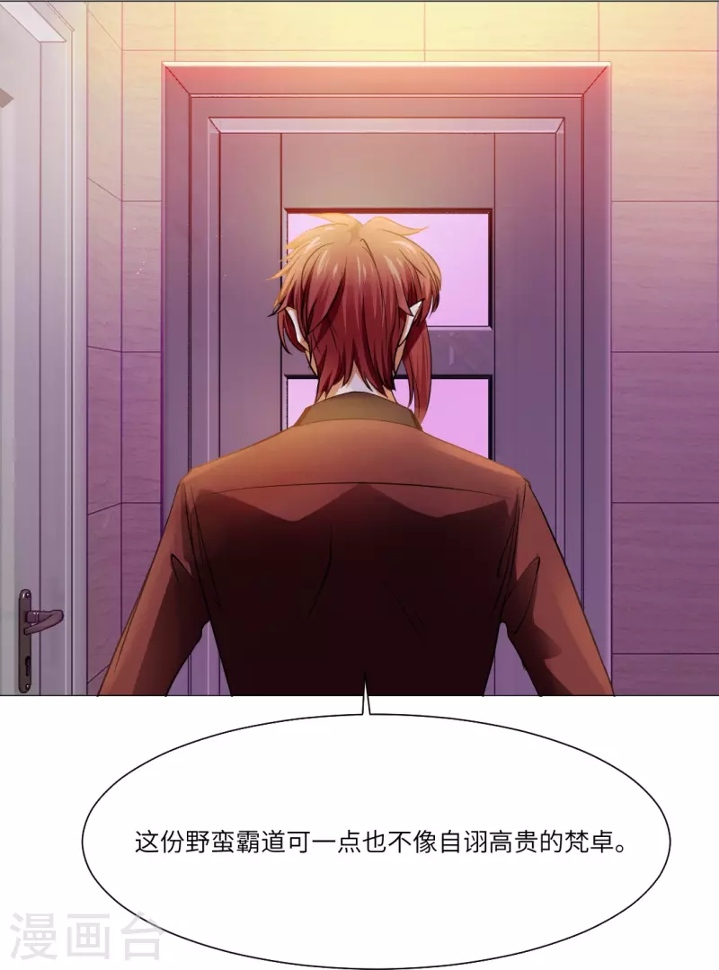 第16话 她是我重要的人类助理！27