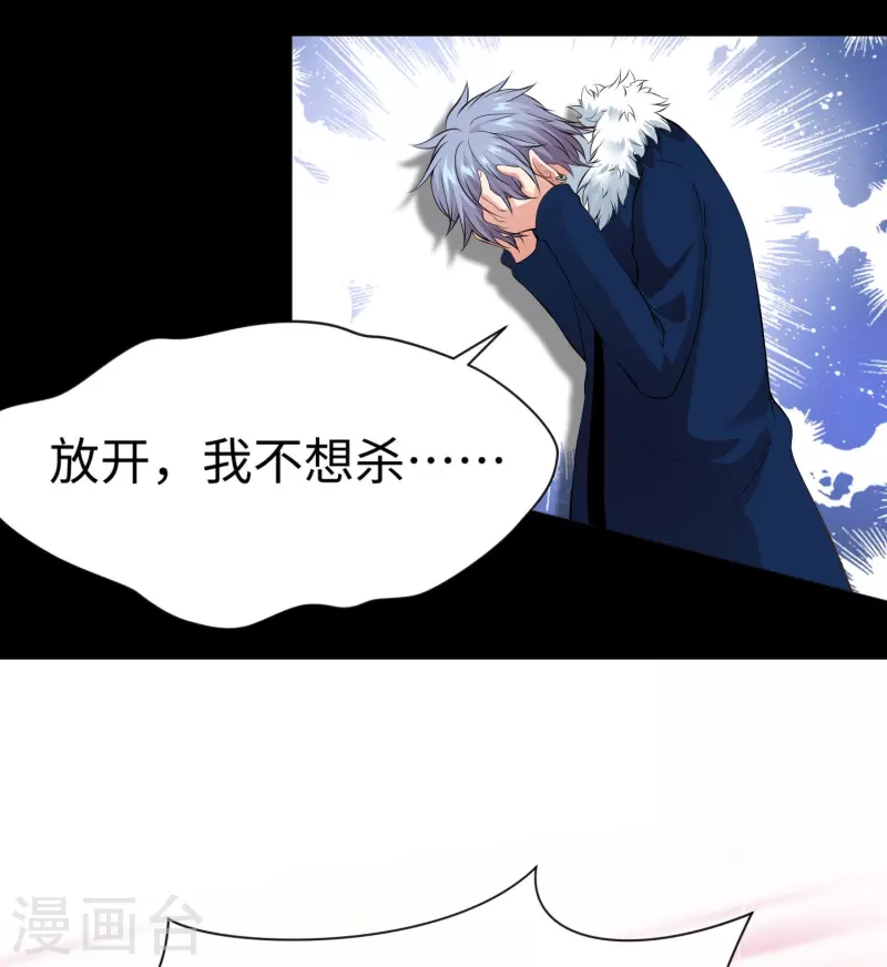 第72话 我可以喜欢你麽3