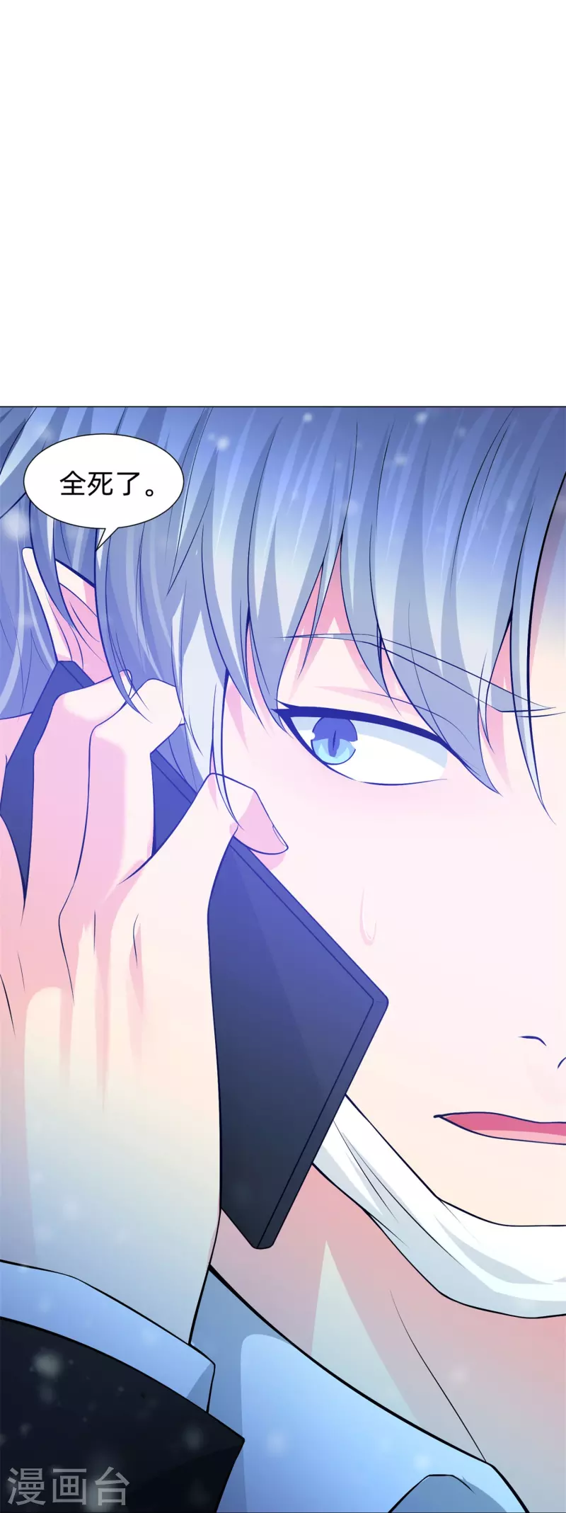 第77话 这是谁家的小猫咪！32