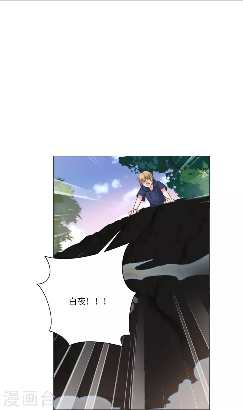 第41话 你们的目标是白夜？46