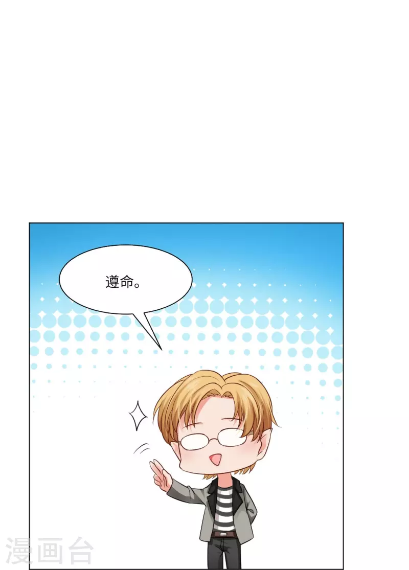 第33话 划重点！是我们家巧巧！25