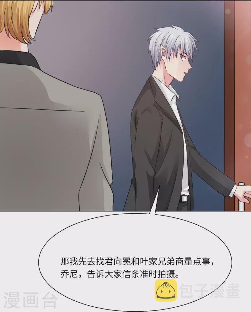 第33话 划重点！是我们家巧巧！24