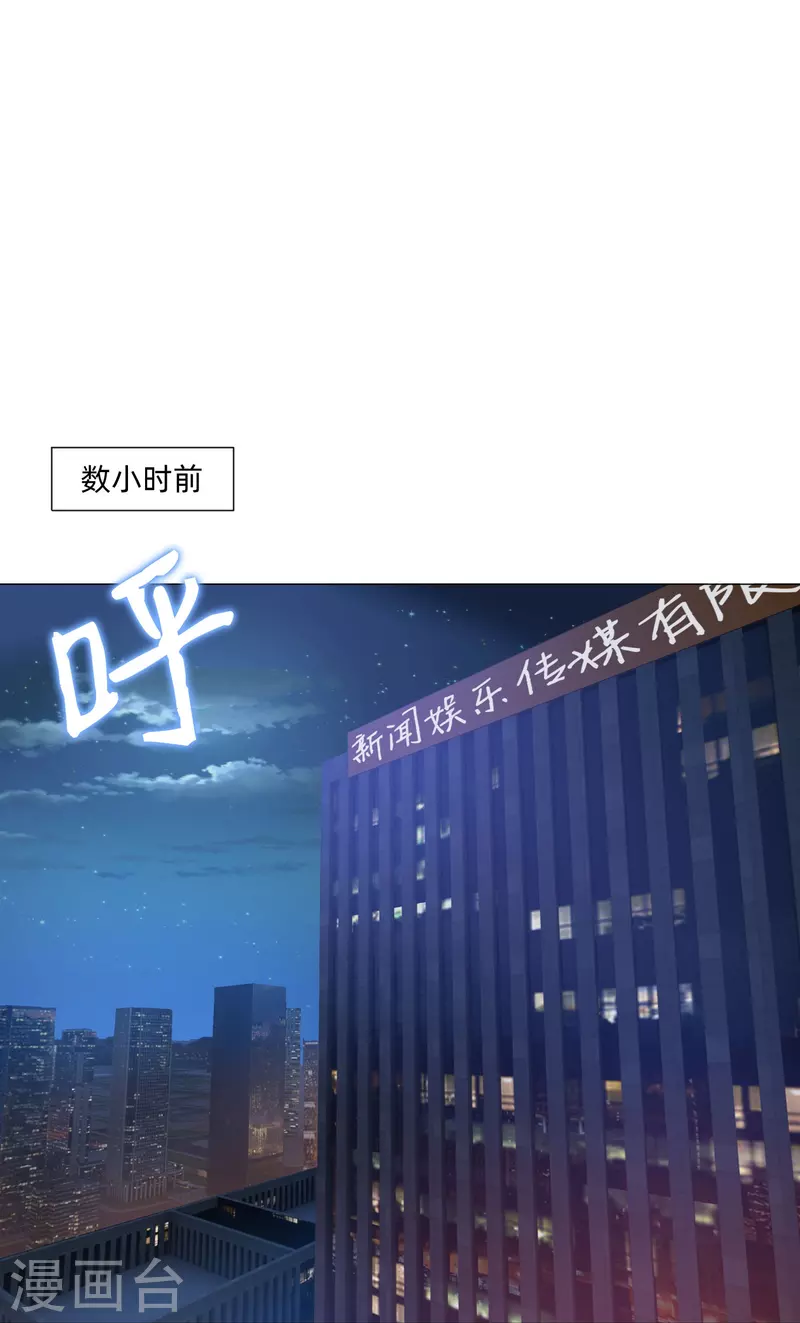 第83话 血族的秘密曝光！9