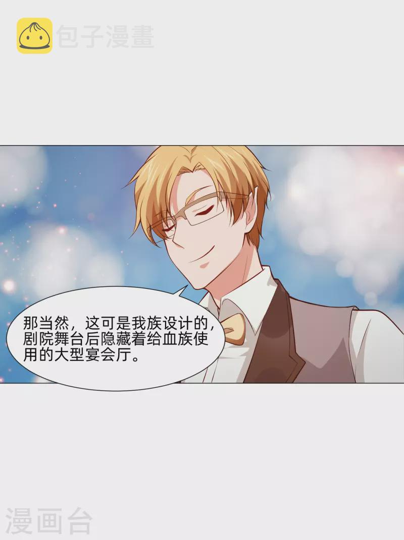 第81话 我会让你幸福！52
