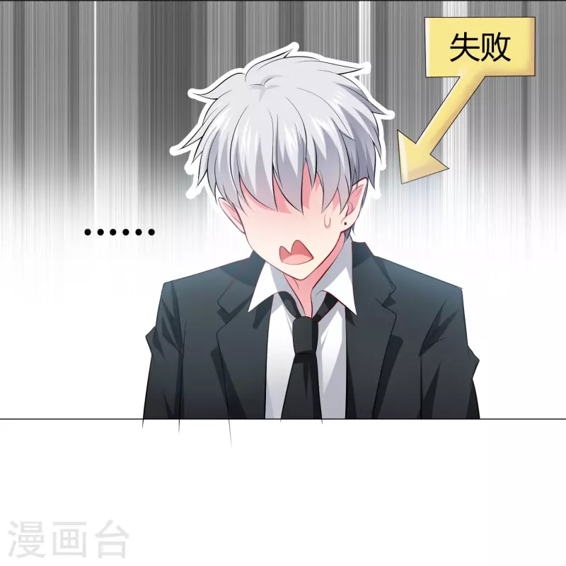 第63话 巧巧有危险！7