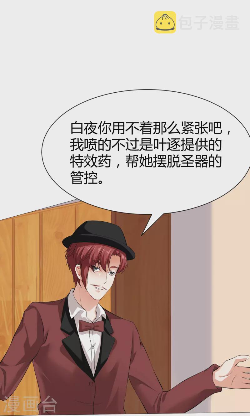第73话 西我们来啦！10