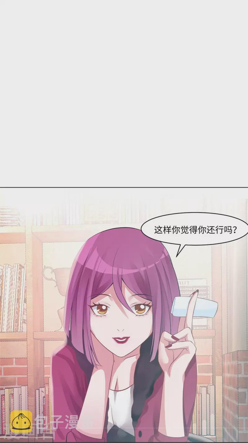 第59话 娱记的身份！46