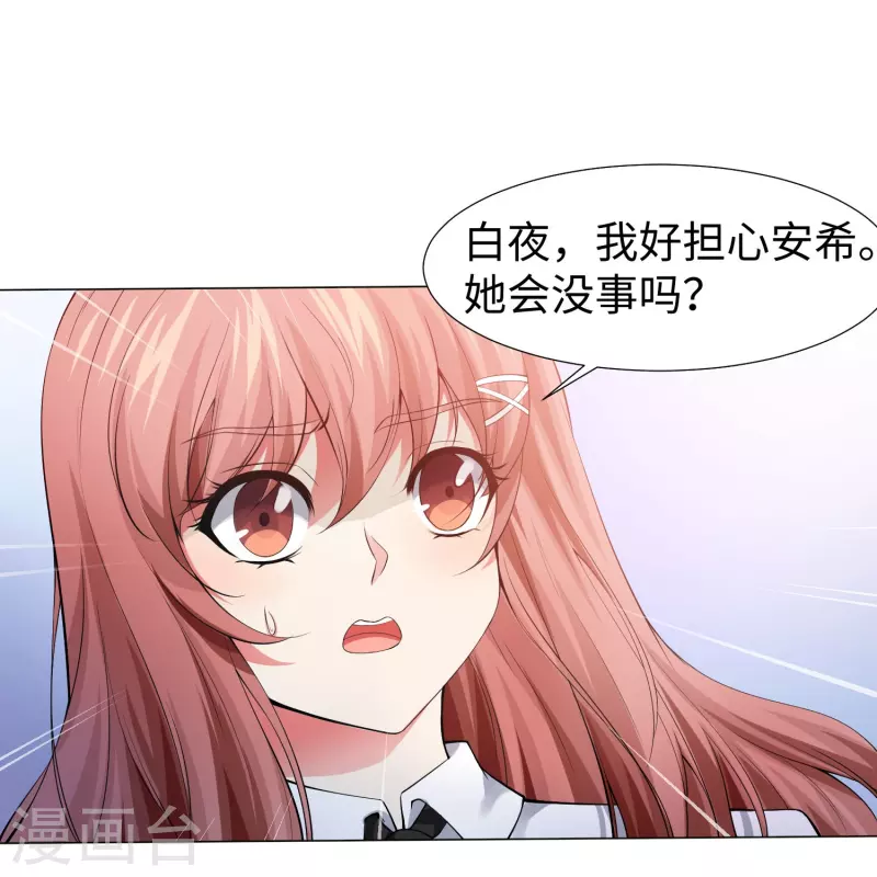 第75话 真正的亲王！30