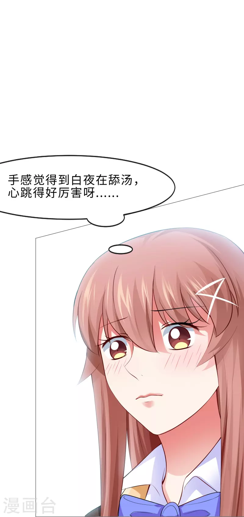 第62话 西被控制了？45