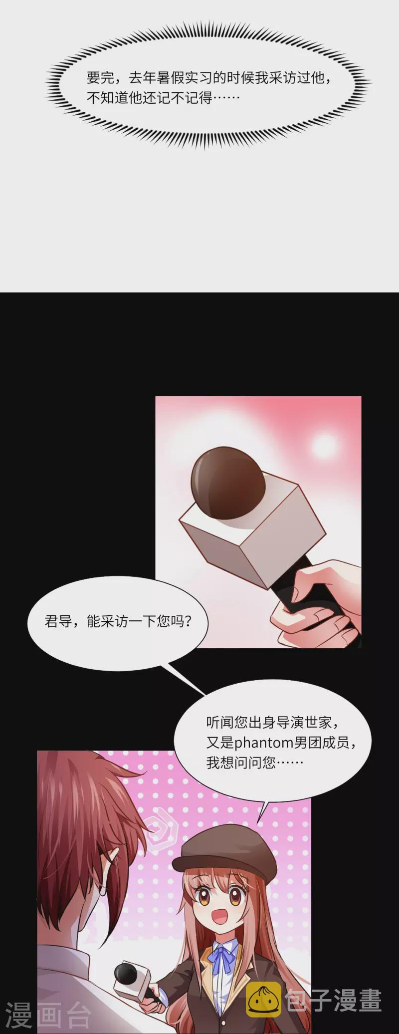 第15话 家里来了客人！20