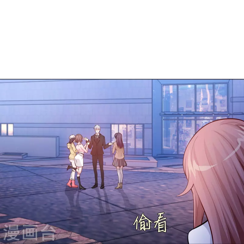 第78话 巧巧和西对我同样重要！11